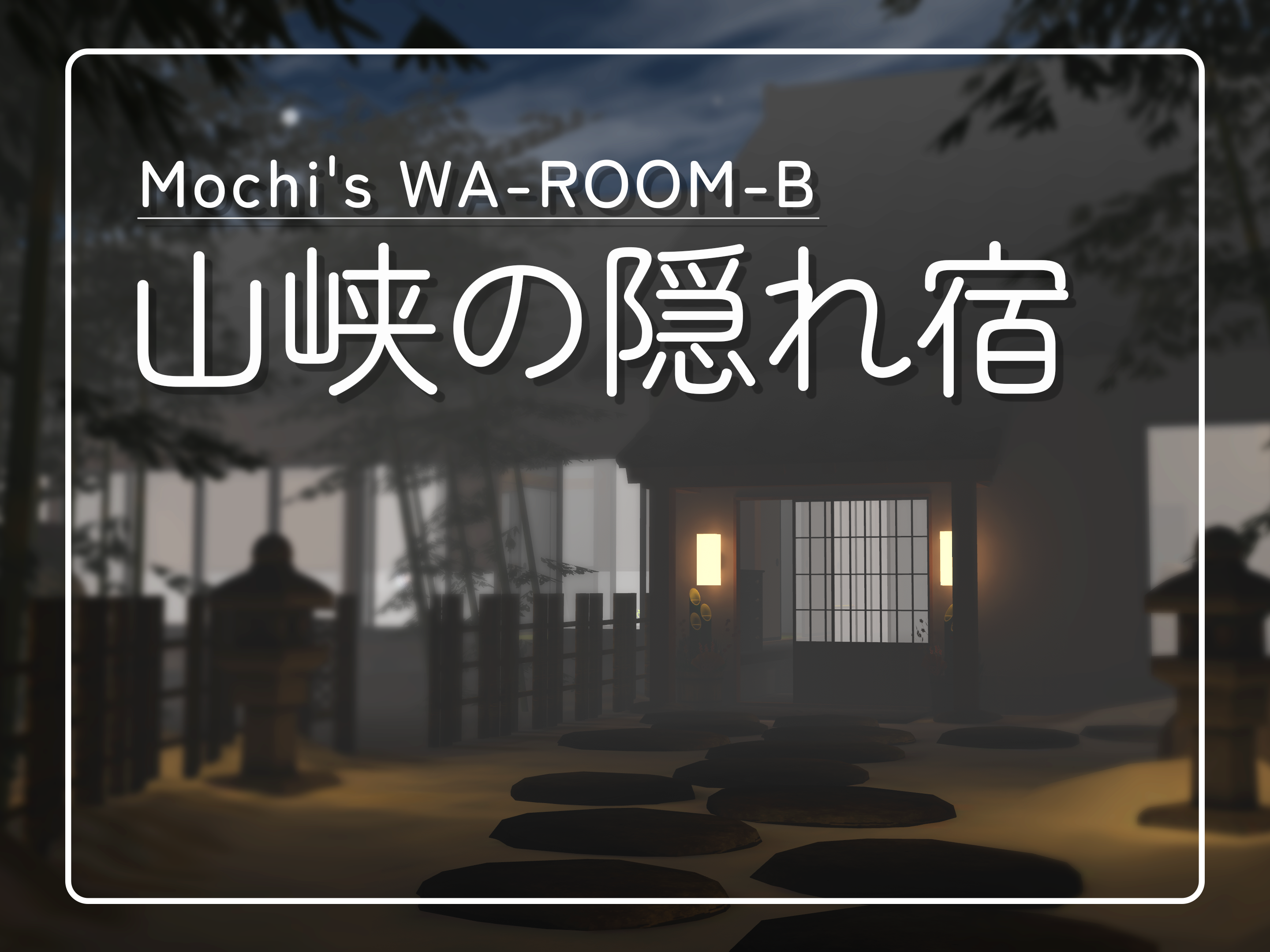 山峡の隠れ宿 -Hidden inn in snowy Japan